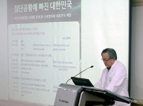 메르스 사태 후속 대비책 이대론 안돼