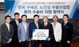 구세군, ‘활기찬 인생 찾기 캠페인’