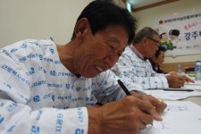 근로복지공단 정선병원, 만화 체험 행사