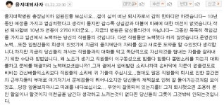 을지대병원서는 과연 무슨 일이 벌어졌나
