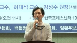 한방 항암제 넥시아 환자 명단 공개