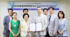 한국의학연구소, 7개 연구과제 지원