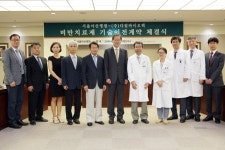 서울아산병원, 비만 치료기술 제약사 10억 이전