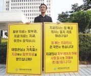 “치과에 프락셀 빗장 풀리면 국민건강권 무너져”