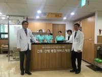 척추전문 나누리병원, 간호간병통합서비스 제공