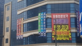 원주 건보공단 앞 ‘룸살롱 등 유흥상가 눈살 