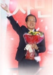 진주의료원 폐업 홍준표 지사 자유한국당 대선 후보 