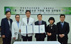 한양대구리병원, 민들레학교와 업무협약