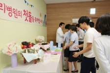 창원경상대병원, 개원 1周 기념식 성료