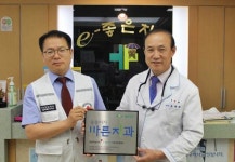 e-좋은치과, 적십자사 인증 바른치과 제1호 탄생