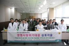 강동성심, 지역사회 자살예방 심포지엄 성료