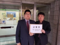 고소·고발 등 초강경 대응 소아청소년과 