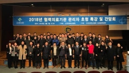 건국대병원, 병원 브랜딩 전략 특강 성료