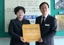 대전 우송고등학교, ‘치매극복 선도학교’ 지정