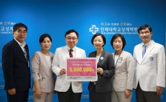 상계백병원 간호사협의회, 성금 500만원 기부 
