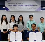 서울금연지원센터, 장애인치과병원과 협약