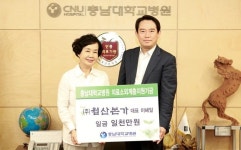 대전 맛집 ‘월산본가’, 의료소외계층 지원금 쾌척