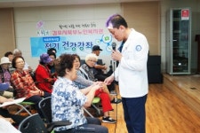 유앤제이병원, 김포시북부노인복지관서 건강강좌 