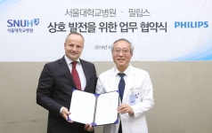 서울대병원, 필립스코리아와 업무협약