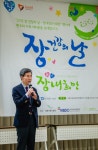 대한장연구학회, 장 건강의 날 행사 성료