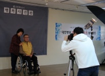 근로복지공단 대전병원, 행복사진 봉사활동