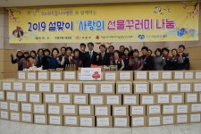 우리모두들치과병원, 설맞이 불우이웃 나눔행사