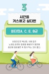 자신에게 맞는 건강기능식품 선택 포인트