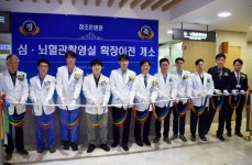 경기 광주 참조은병원, 심뇌혈관촬영실 확장 개소