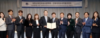 산부인과내시경학회-인튜이티브 서지컬, 업무협약