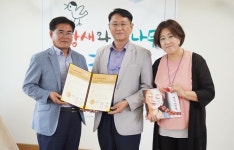 오송재단, 지역아동센터에 ‘사랑의 도서’ 기증