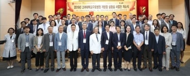 고대구로병원, 국내 최대 ‘개방형 실험실’ 오픈