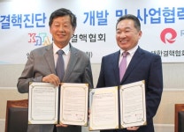 결핵협회-라디안큐바이오 차세대 결핵진단 기술개발