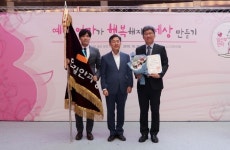 한길안과병원, 임산부 배려 대통령표창