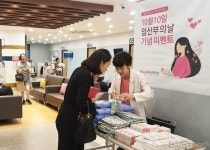 김포 조은미래산부인과, 임신부의 날 행사 성료