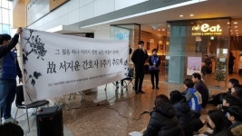 오늘 서울의료원 故서지윤 간호사 1주기 추모제 엄수