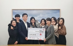 삼일중.고태권도후원회 | 삼일제약 여사우회, 주민센터 기부금 전달