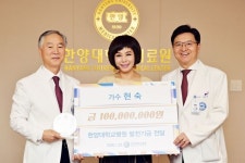 가수 현숙, 한양대병원에 통산 1억 기부