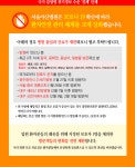 아산·삼성 등 빅5병원 대구·경북 환자 어떻게