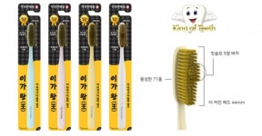 새롬트레이딩, 이가 왕(王) 5열 금나노 향균칫솔 출시