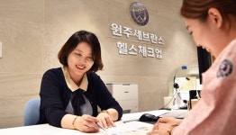 원주세브란스기독병원, 헬스체크업 본격 운영