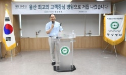 동강의료재단, 산하 병원들 개원기념식 성료