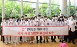 H+양지병원, 생활치료센터 의료진 파견