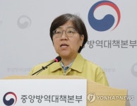 정은경 본부장 우리나라 코로나19 2차 유행 중