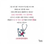 전공의 교수님 감사, 환자들에겐 피해 없도록 하겠다