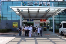경기도의료원 수원병원에 비접촉식 체온계·손소독제 기부
