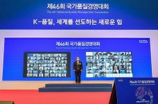 삼진제약, 2020년 품질경쟁력우수기업 첫 선정