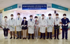 대전을지대병원, 수면다원검사실 개소