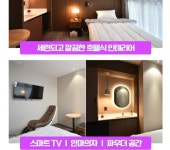 호텔급 최신 시설인데 간호사 등 필수인력 없는 한의원