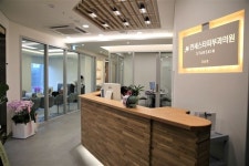 연세스타피부과, 개원 20周 앞두고 강남 추가 개원