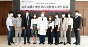 고대구로병원, ‘사용적합성 심포지엄’ 성료